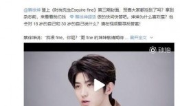 谁爆料了蔡徐坤的视频呢,蔡徐坤视频爆料者身份揭秘